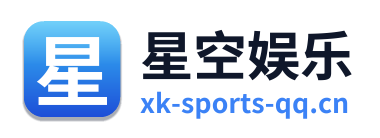 星空娱乐